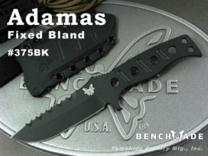 ベンチメイド 375 アダマス 軍用ナイフ アーミーナイフ